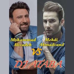 دی جی آتابا – بی صدا 10